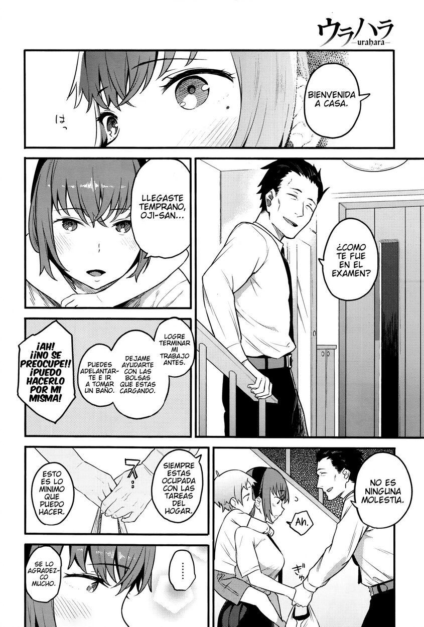 [Shinjiro] Ulterior Motives (COMIC X-EROS #42)[SPA][CleanDOU] 이미지 번호 4