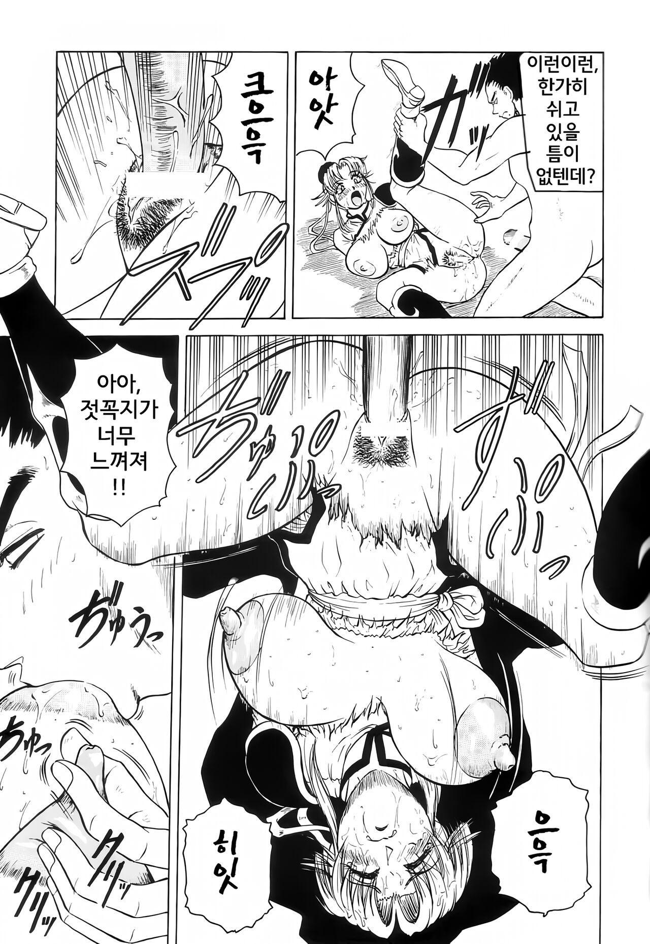 (C63) [J's Style (Jamming)] Zoukan Maam Soukan-1-gou (Dragon Quest: Dai no Daibouken) [Korean] 11eme image