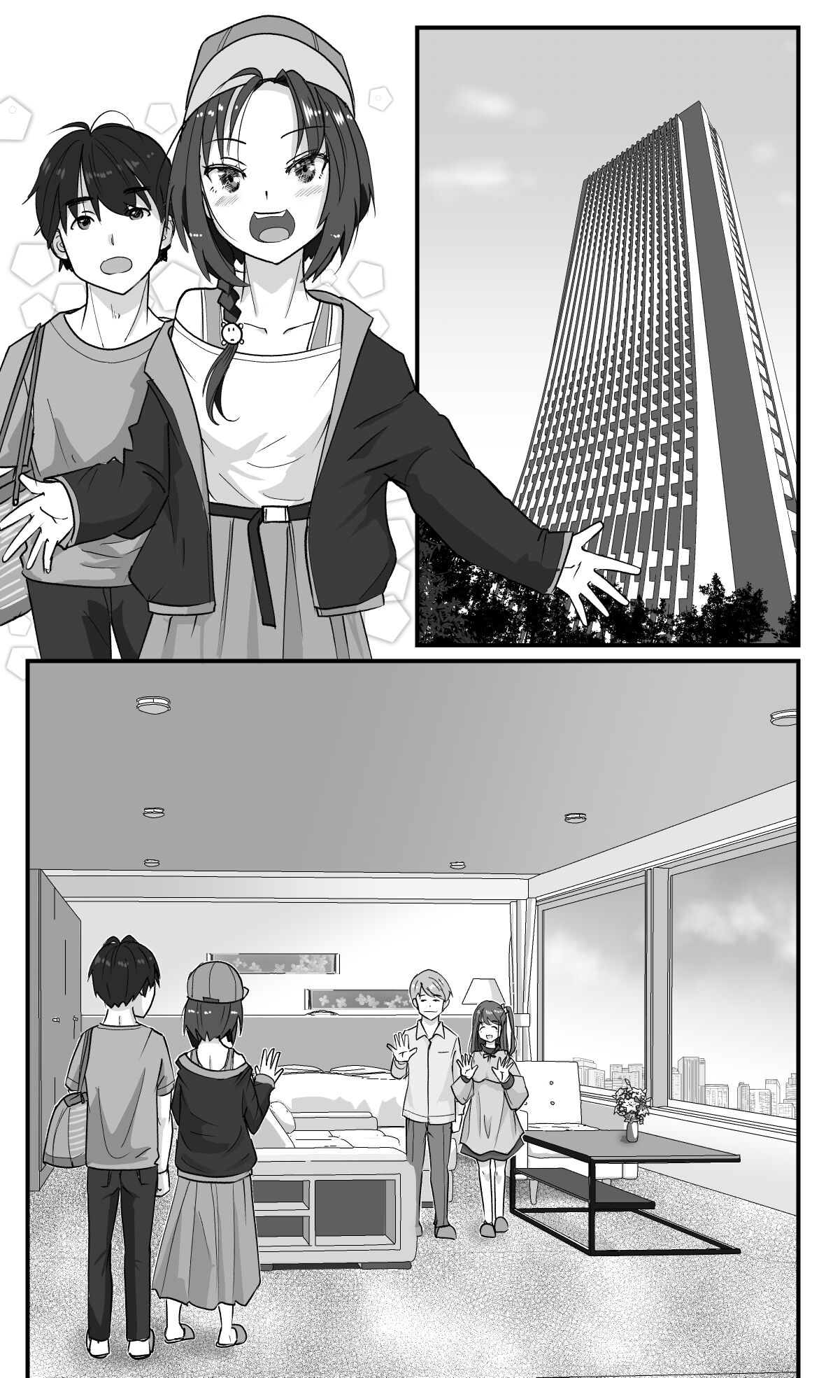 [Hato to Mugi (Ohshima Hato)] Love LOVE Swapping Hotel | 愛情交換酒店 [Chinese] image number 37