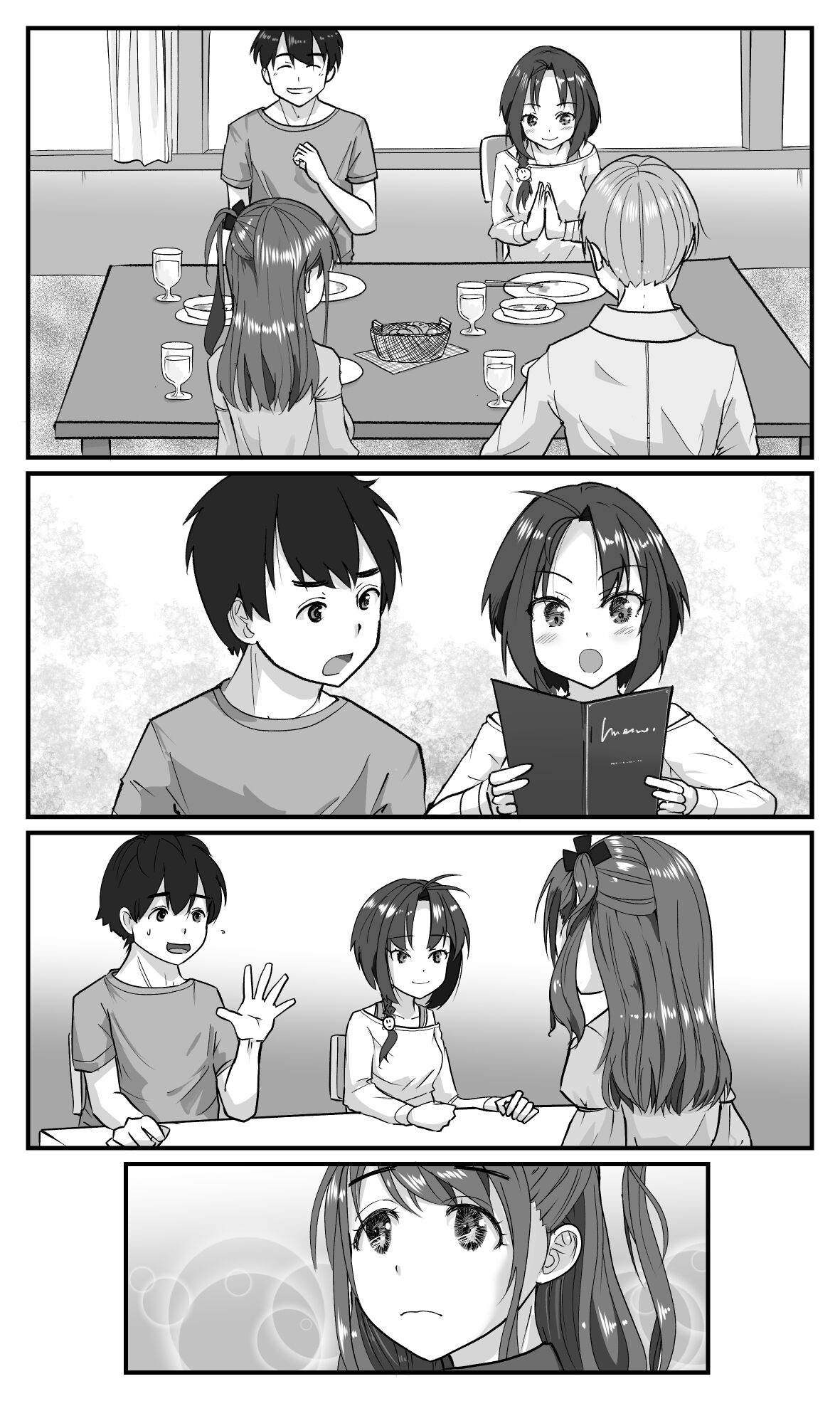 [Hato to Mugi (Ohshima Hato)] Love LOVE Swapping Hotel | 愛情交換酒店 [Chinese] image number 39