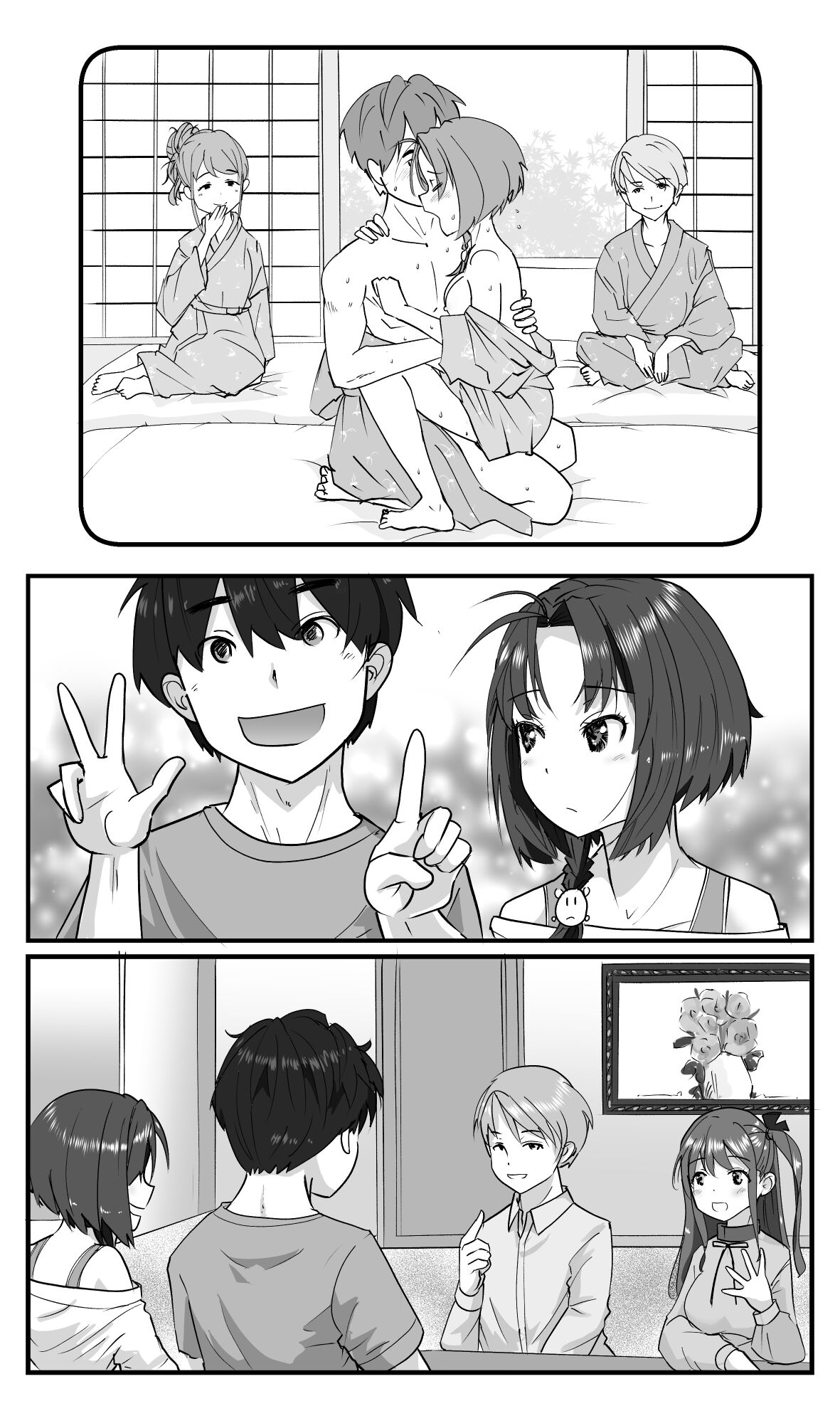 [Hato to Mugi (Ohshima Hato)] Love LOVE Swapping Hotel | 愛情交換酒店 [Chinese] image number 40