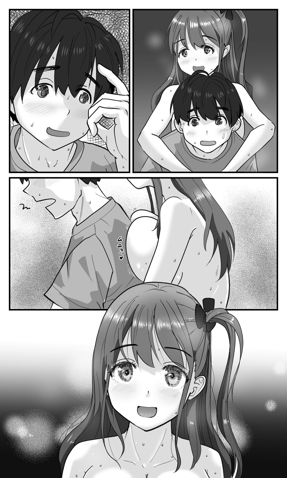 [Hato to Mugi (Ohshima Hato)] Love LOVE Swapping Hotel | 愛情交換酒店 [Chinese] image number 45