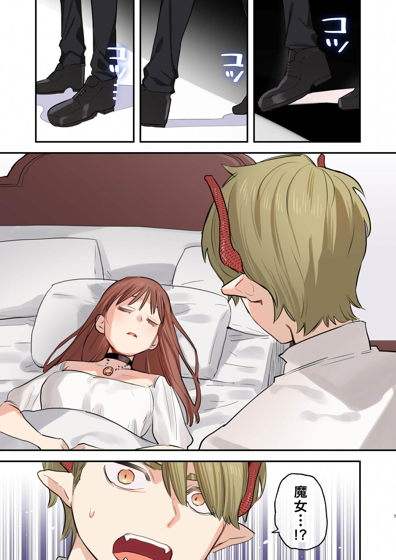 [Mauve (鬼遍かっつぇ)] dog eat dog era SUMMER VOL.2~欲望の廃教会と夢姦の魔女~ [DL版] image number 6