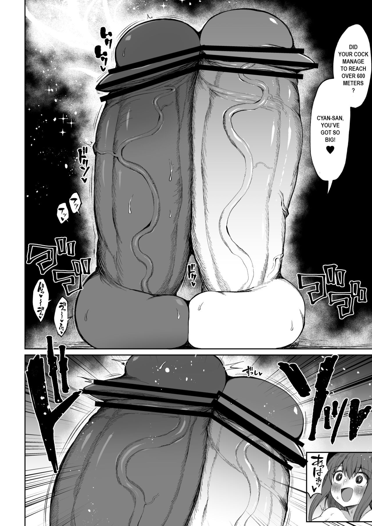 [Teterun] Super Cock Showdown Cyan VS Kana 3 [English] [Part 1-4] 图片编号 7