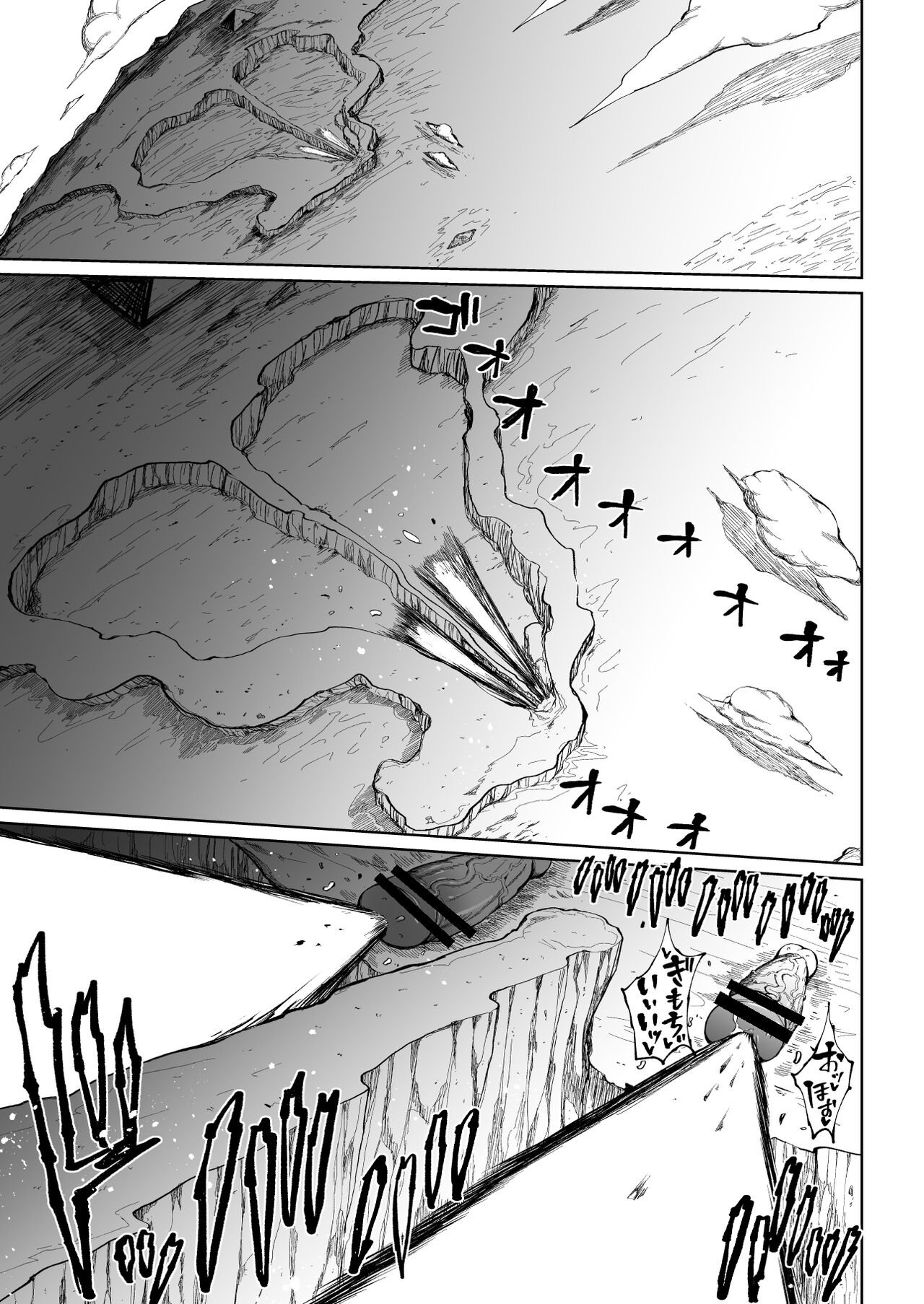 [Teterun] Super Cock Showdown Cyan VS Kana 3 [English] [Part 1-4] 图片编号 24