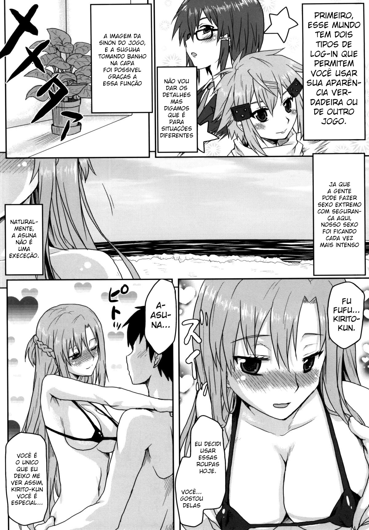 Omodume BOX XXVIII (Sword Art Online) numero di immagine  3