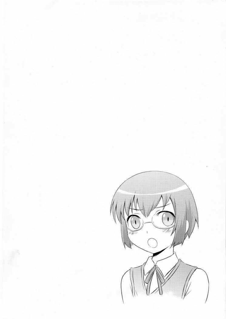 Imouto Saimin | Little Sister Hypnosis (Ore no Imouto ga Konna ni Kawaii Wake ga Nai) image number 2