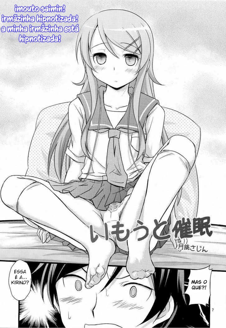 Imouto Saimin | Little Sister Hypnosis (Ore no Imouto ga Konna ni Kawaii Wake ga Nai) image number 5