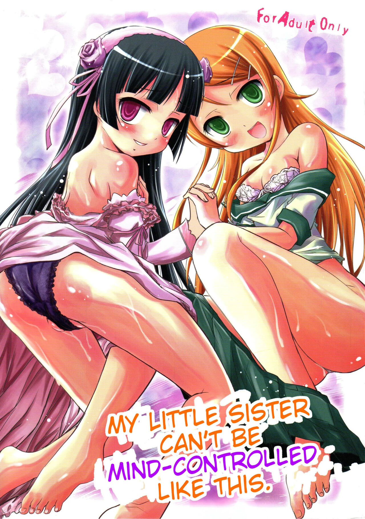 Ore no Imouto ga Konna ni Saimin ni Kakaru Wake ga Nai | My Little Sister Can't Be Mind-Controlled Like This (Ore no Imouto ga Konna ni Kawaii Wake ga Nai) изображение № 1