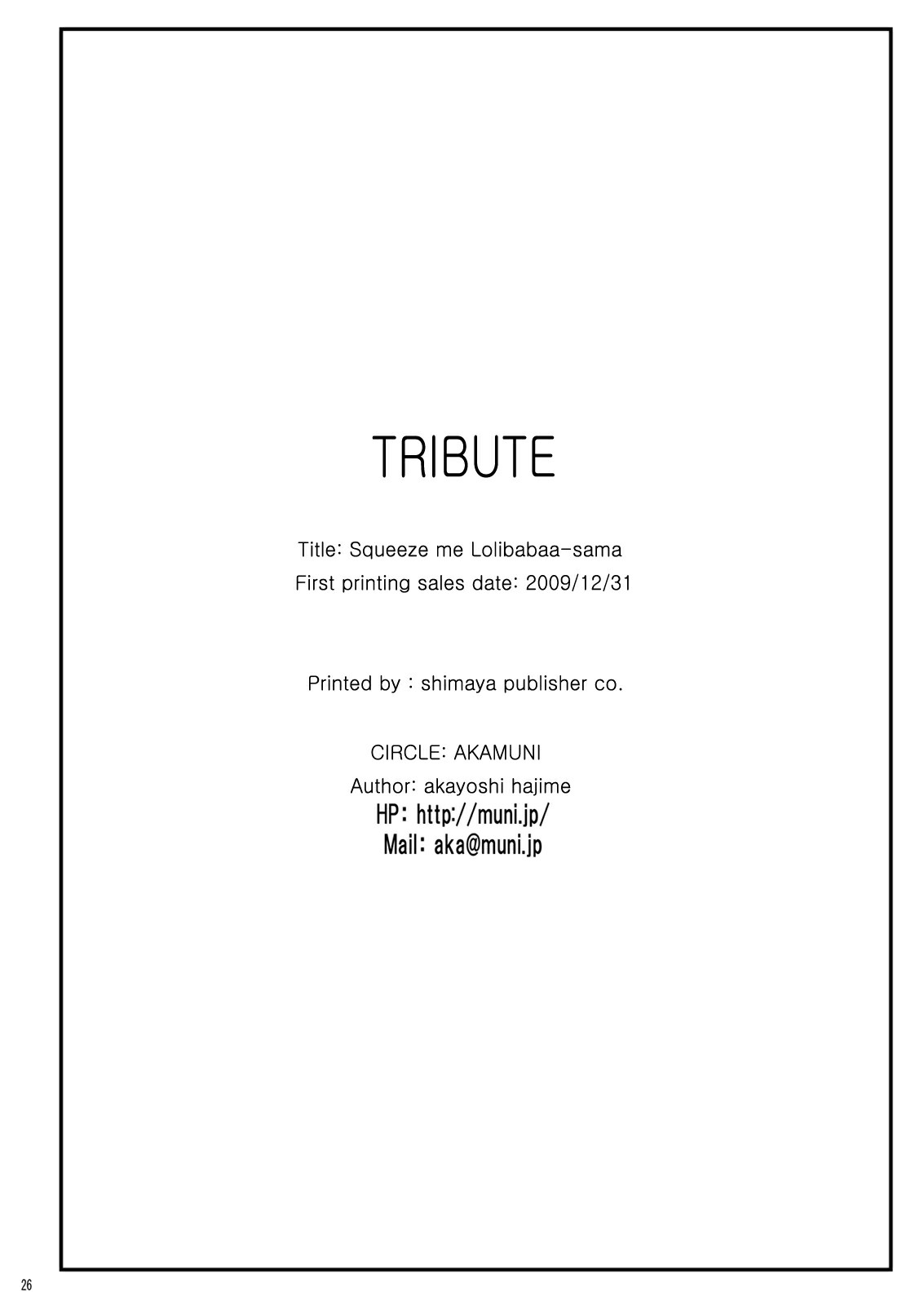 Shibotte Loli Babaa-sama! ( Mahou Sensei Negima ) image number 24