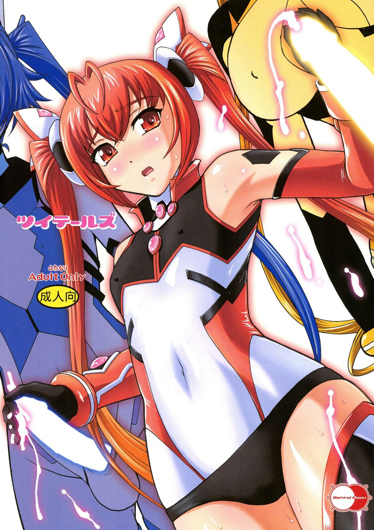 Tsuitails (Ore, Twintail ni Narimasu.) image number 1