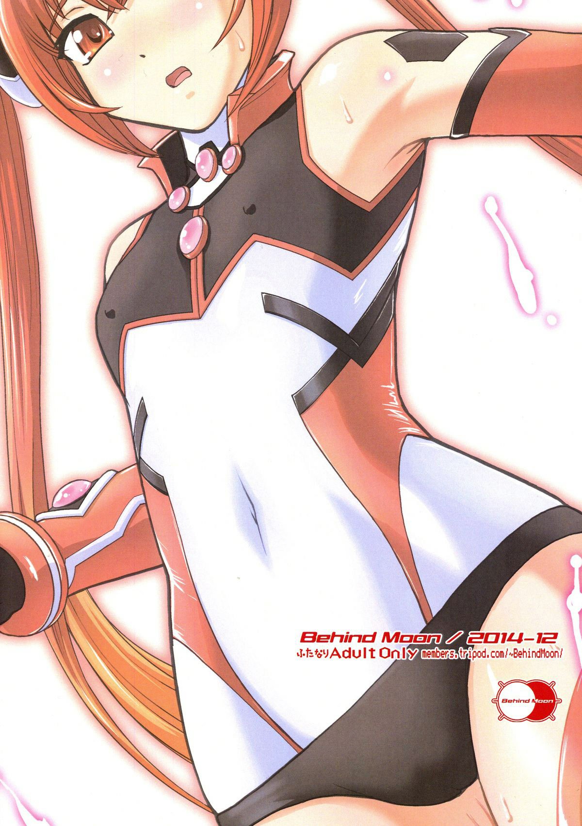 Tsuitails (Ore, Twintail ni Narimasu.) image number 2