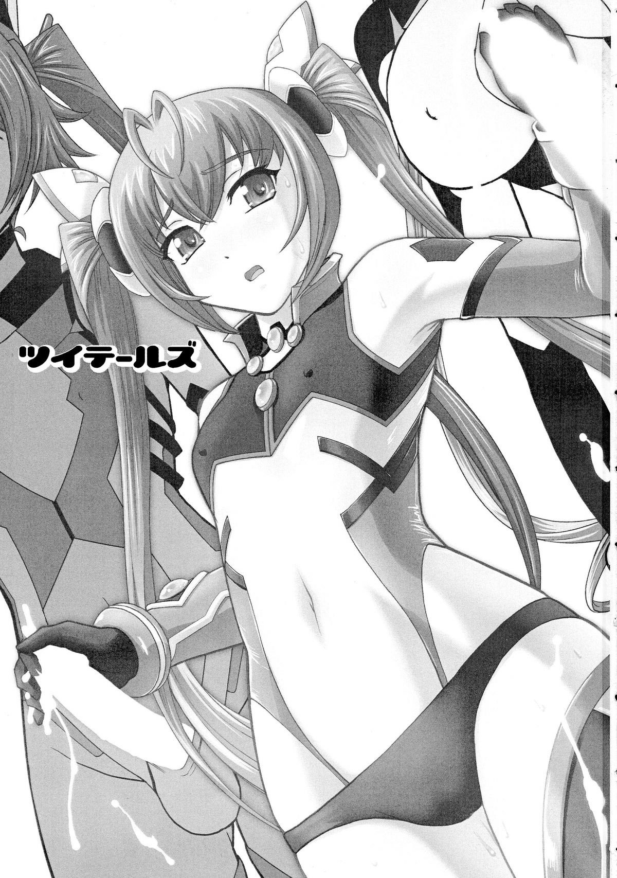 Tsuitails (Ore, Twintail ni Narimasu.) image number 3