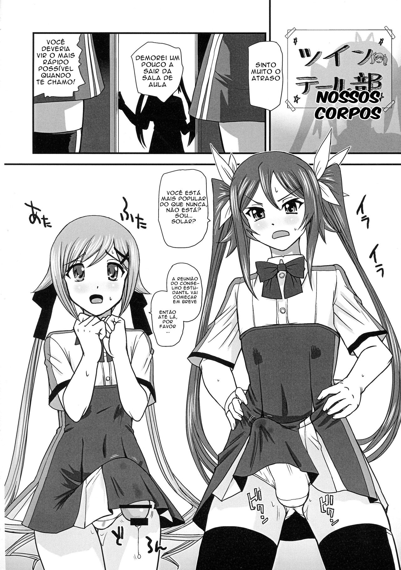 Tsuitails (Ore, Twintail ni Narimasu.) image number 26