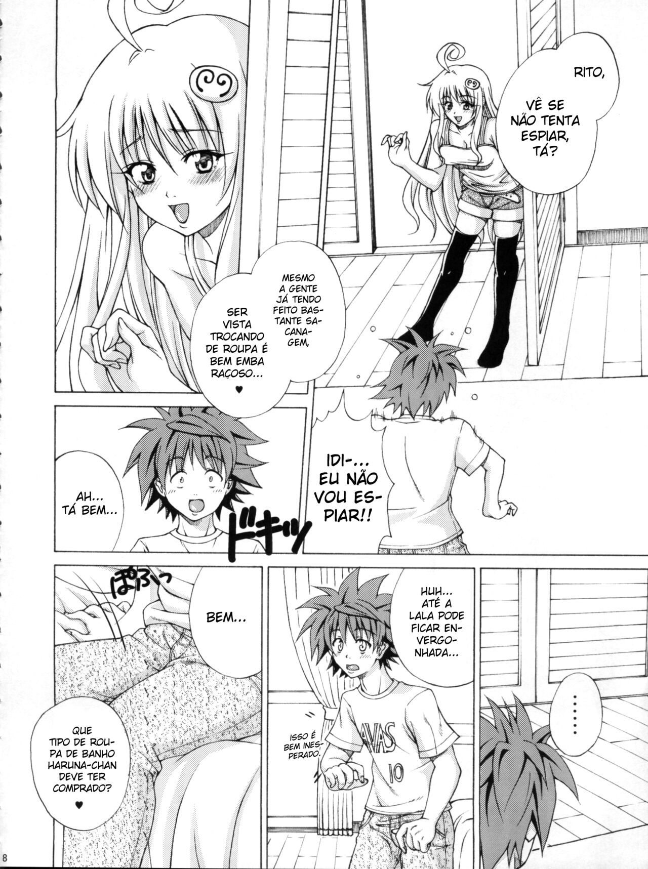 TT2 Terrible x Trouble 2nd (To LOVE-Ru) image number 8