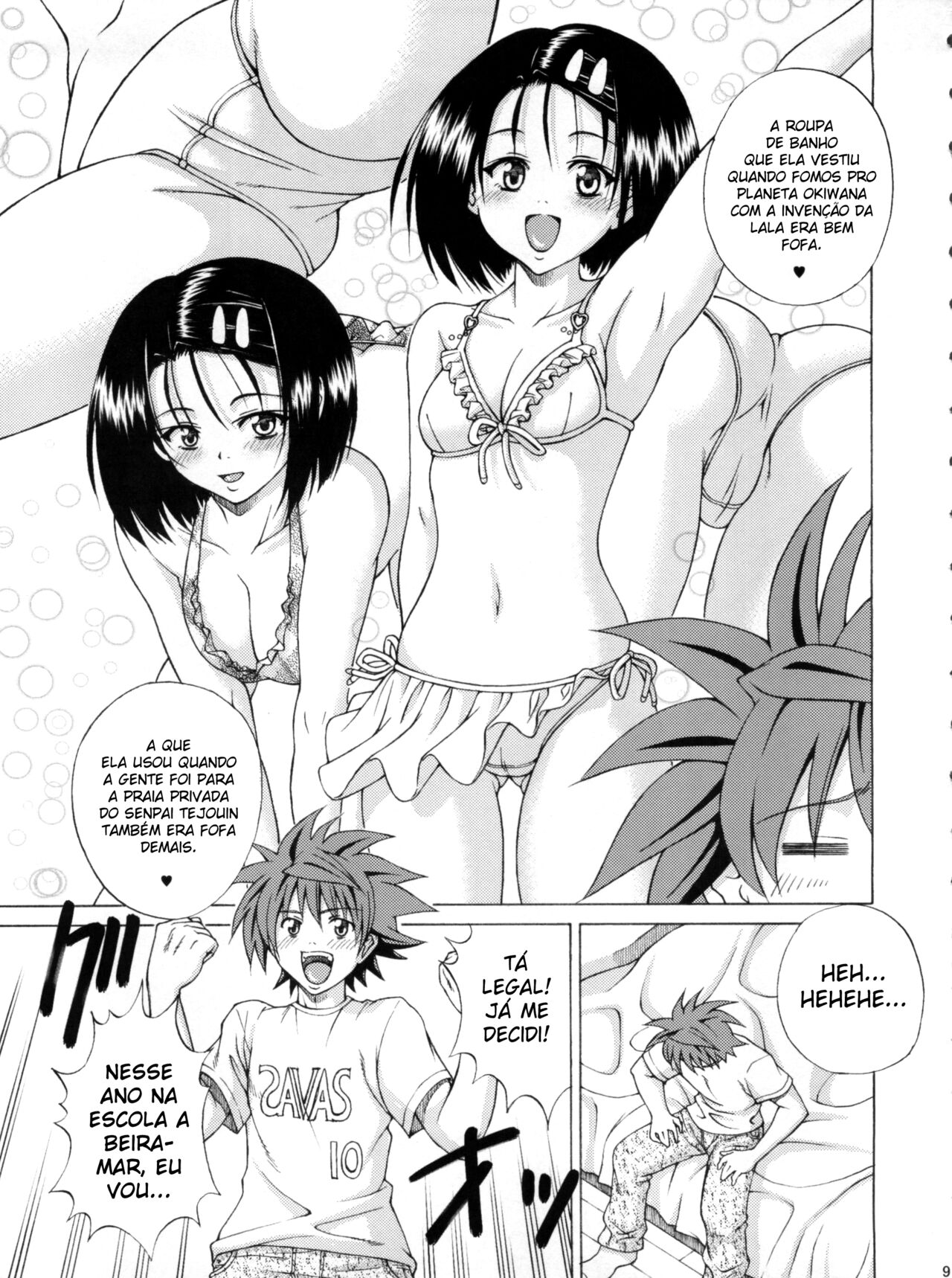 TT2 Terrible x Trouble 2nd (To LOVE-Ru) image number 9
