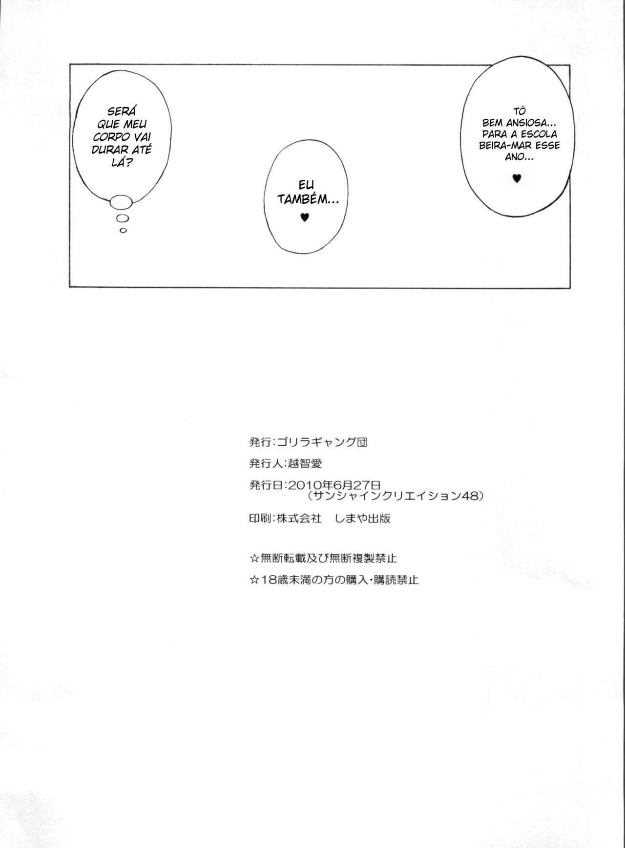 TT2 Terrible x Trouble 2nd (To LOVE-Ru) image number 62