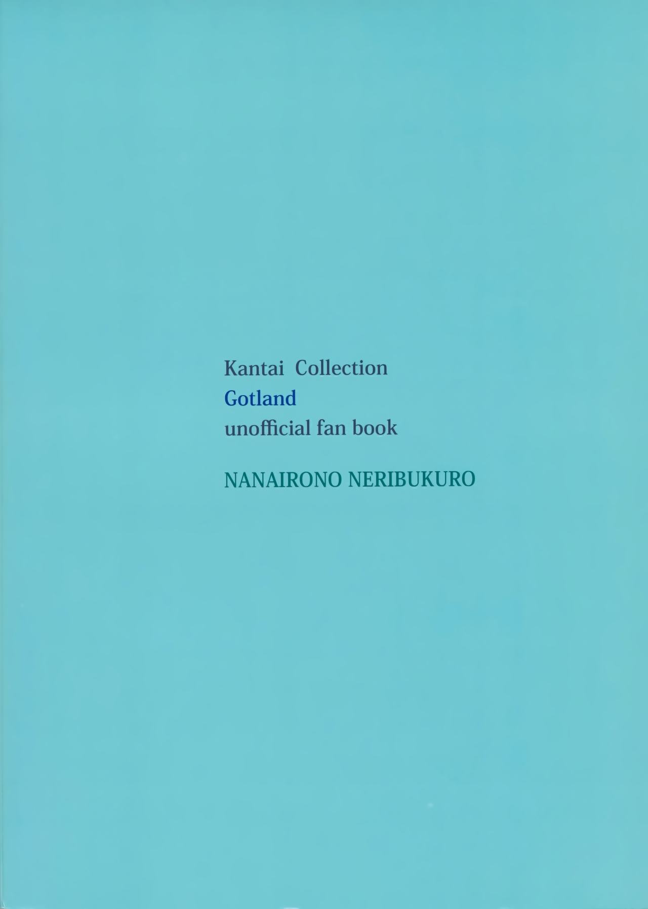 (C96) [Nanairo no Neribukuro (Nanashiki Fuka)] Got-chan to Amayadori (Kantai Collection -KanColle-) [Chinese] [脸肿汉化组] imagen número 23