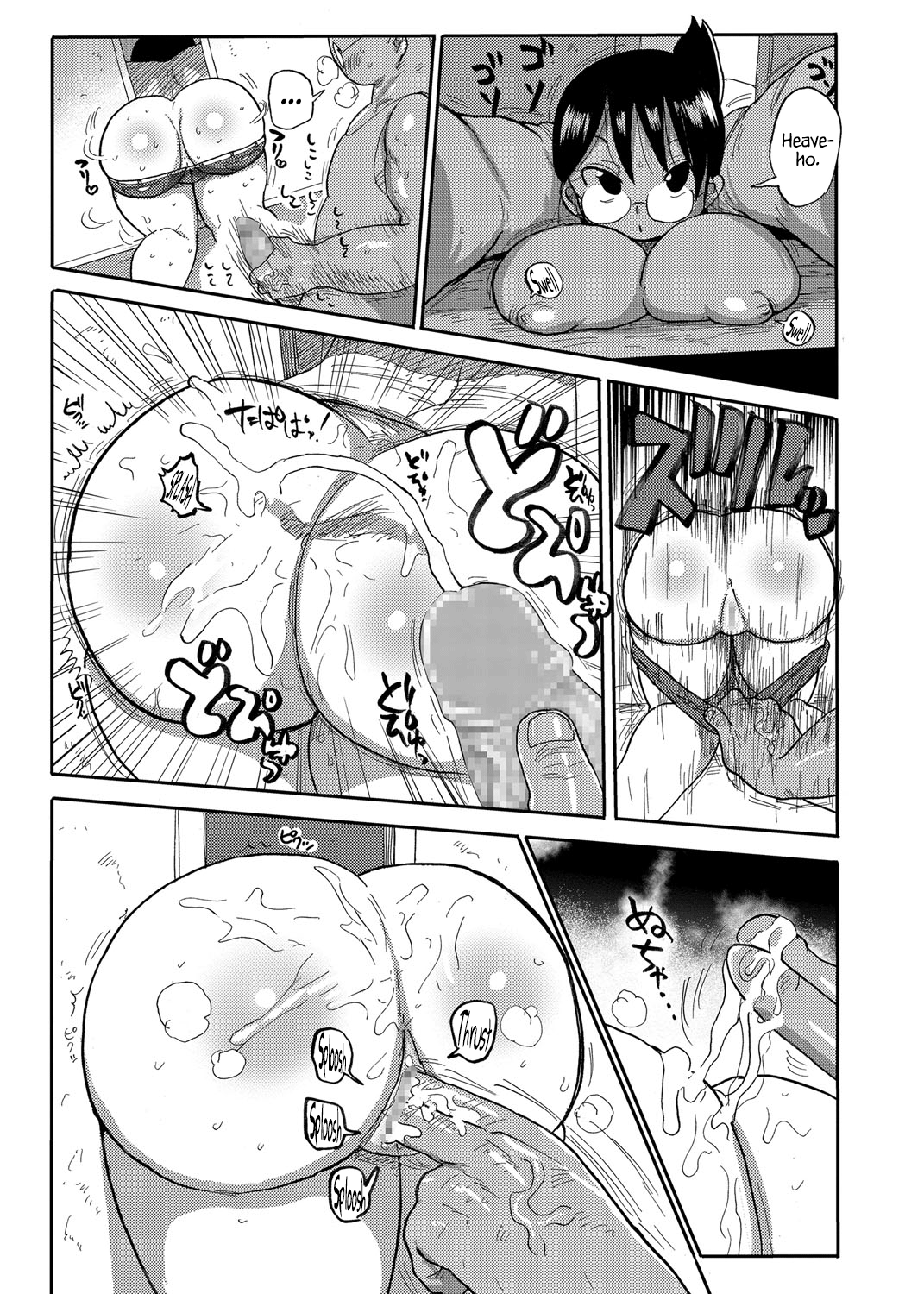 [Kiliu] Komochi Tsuma no Arai-san - Arai-san, a wife with a child [English] [Complete] imagen número 14