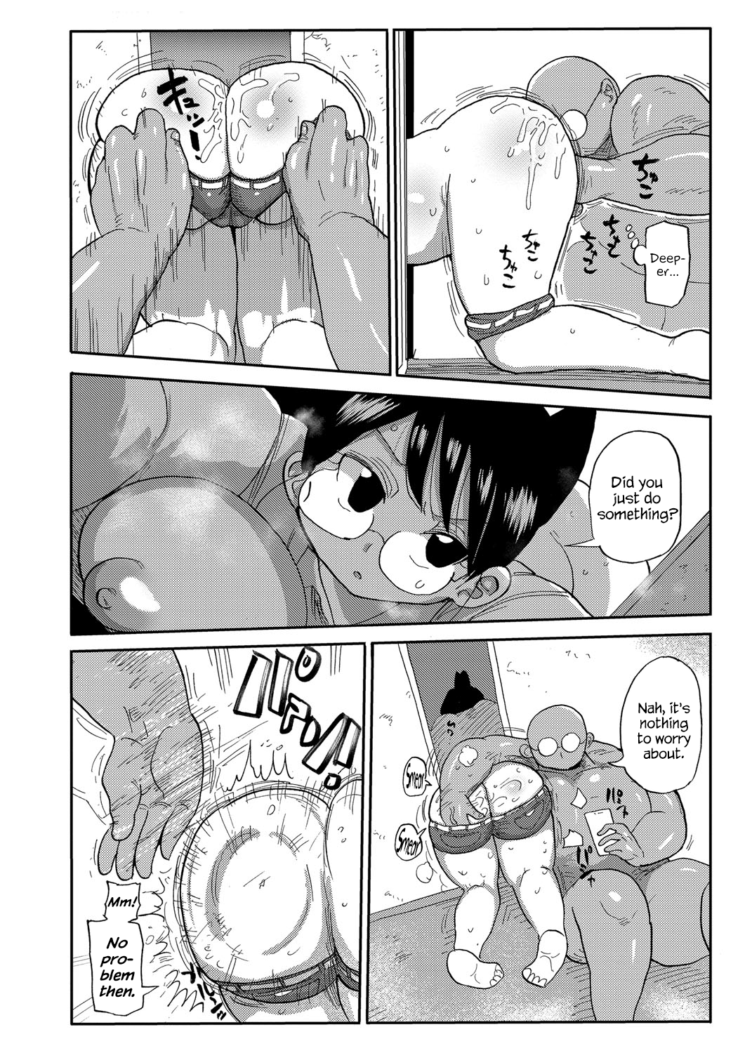 [Kiliu] Komochi Tsuma no Arai-san - Arai-san, a wife with a child [English] [Complete] imagen número 15