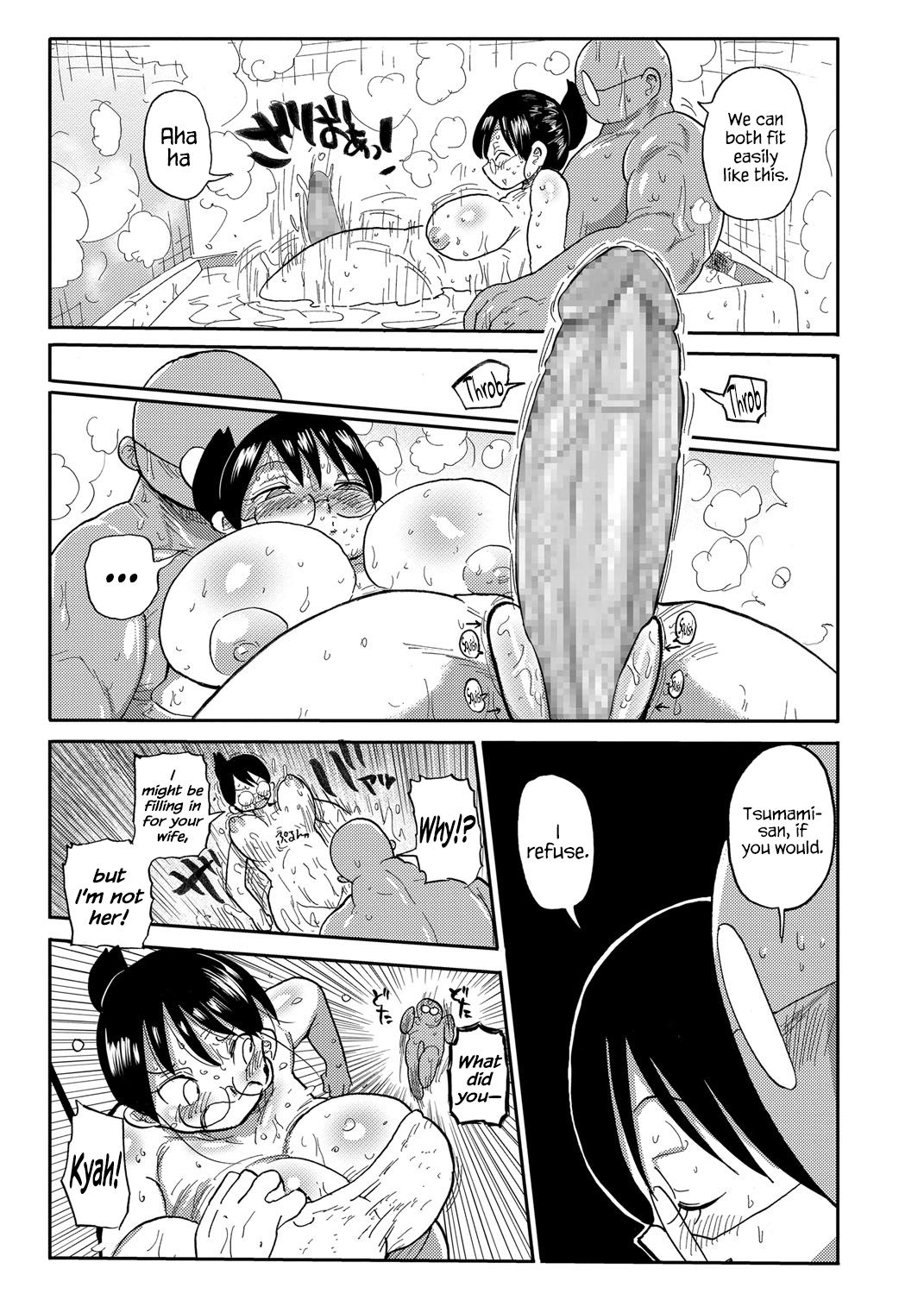 [Kiliu] Komochi Tsuma no Arai-san - Arai-san, a wife with a child [English] [Complete] imagen número 20