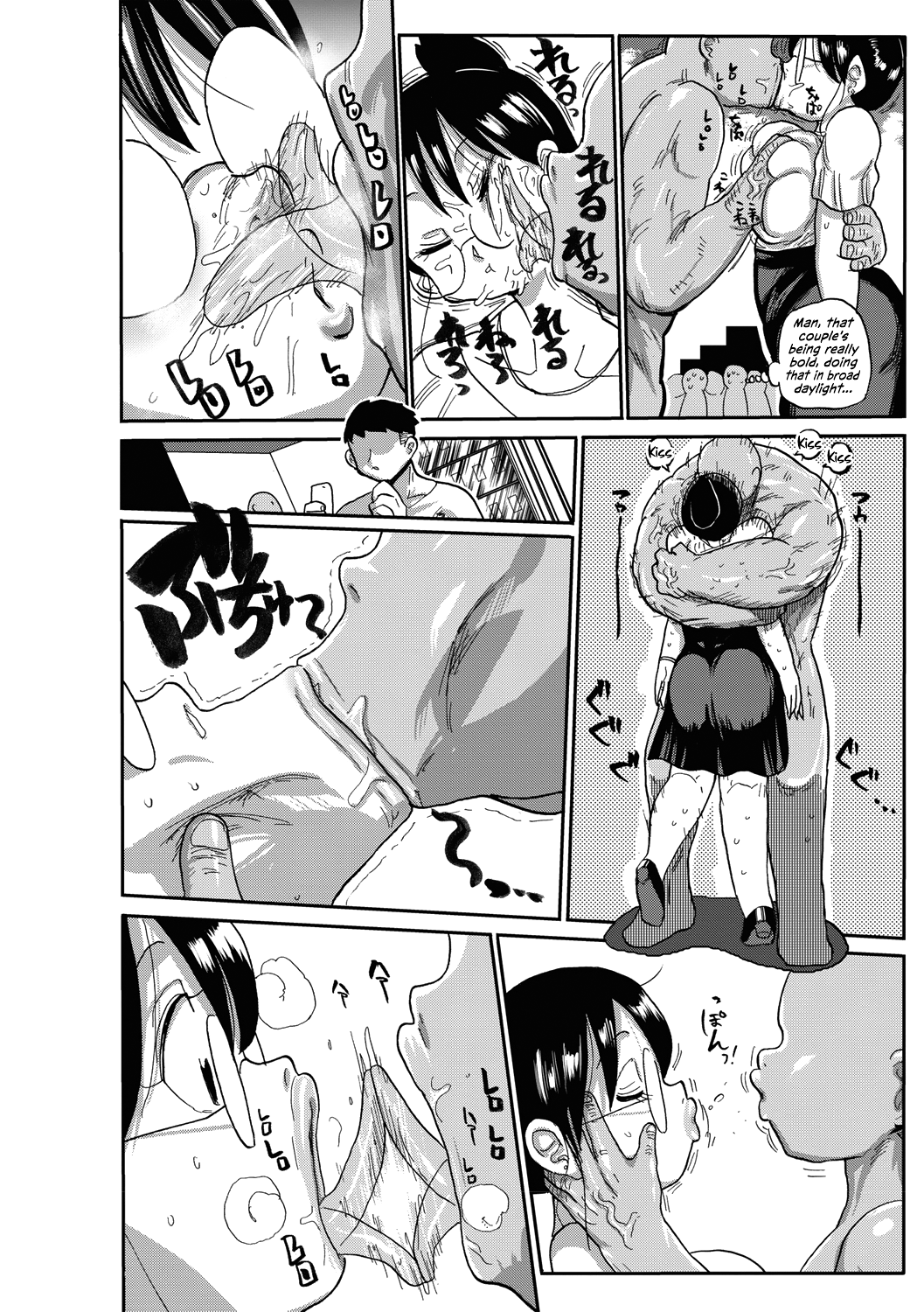 [Kiliu] Komochi Tsuma no Arai-san - Arai-san, a wife with a child [English] [Complete] imagen número 33