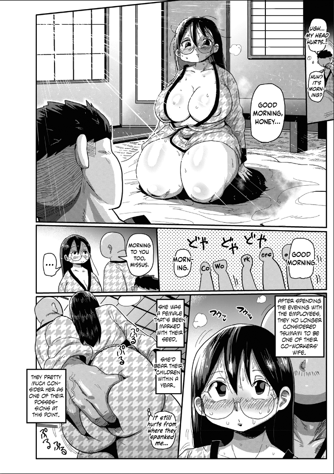 [Kiliu] Komochi Tsuma no Arai-san - Arai-san, a wife with a child [English] [Complete] imagen número 55