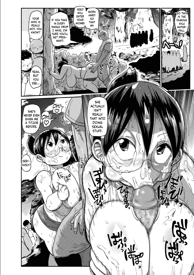 [Kiliu] Komochi Tsuma no Arai-san - Arai-san, a wife with a child [English] [Complete] imagen número 57