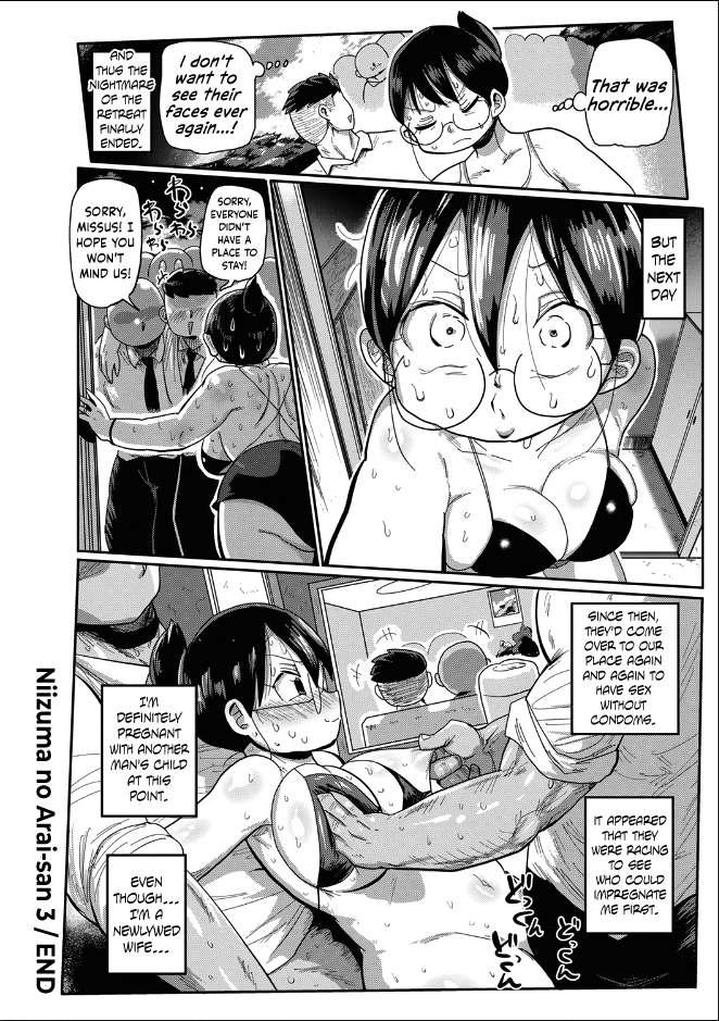 [Kiliu] Komochi Tsuma no Arai-san - Arai-san, a wife with a child [English] [Complete] imagen número 65