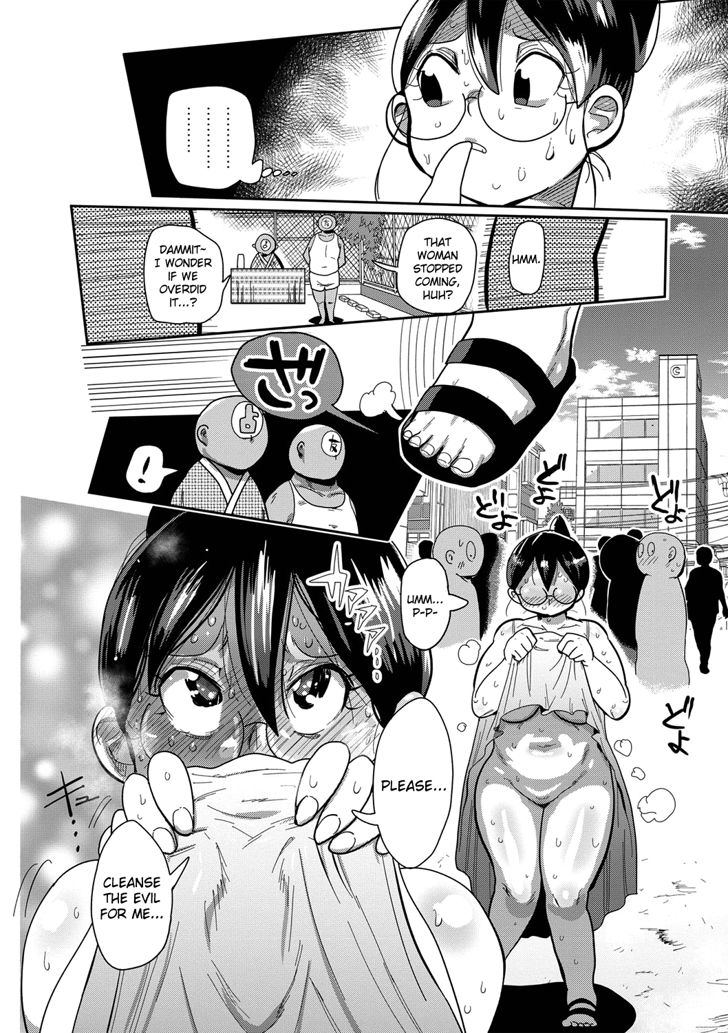 [Kiliu] Komochi Tsuma no Arai-san - Arai-san, a wife with a child [English] [Complete] imagen número 79