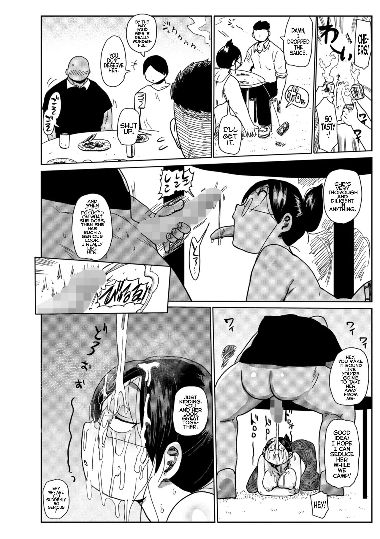 [Kiliu] Komochi Tsuma no Arai-san - Arai-san, a wife with a child [English] [Complete] imagen número 102