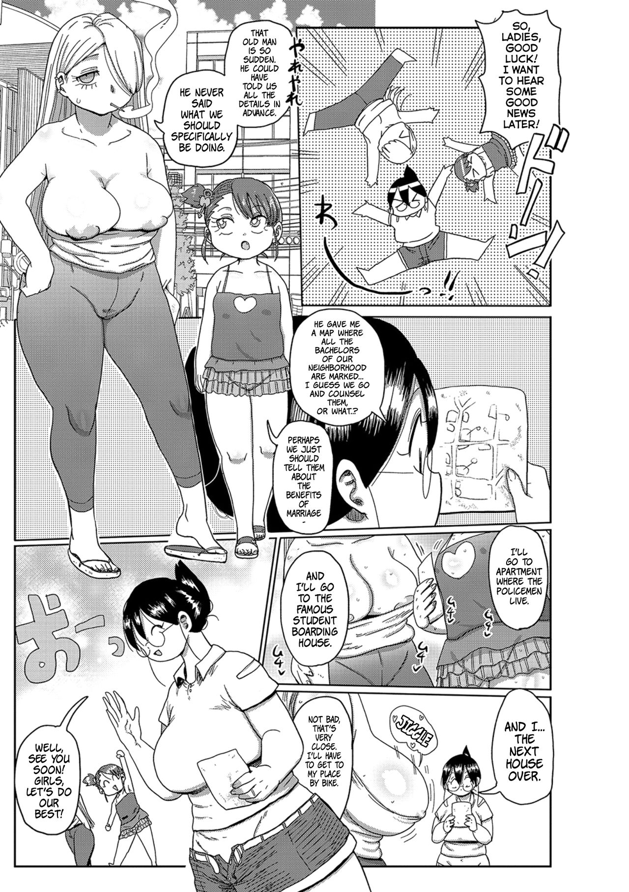 [Kiliu] Komochi Tsuma no Arai-san - Arai-san, a wife with a child [English] [Complete] imagen número 115