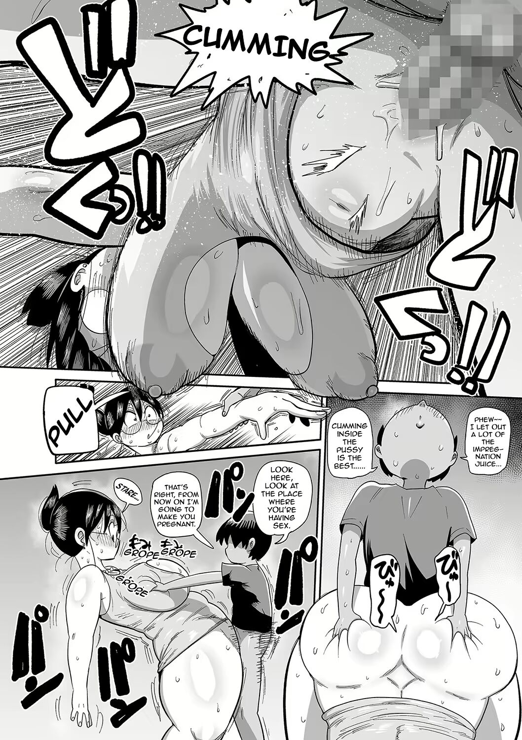 [Kiliu] Komochi Tsuma no Arai-san - Arai-san, a wife with a child [English] [Complete] imagen número 260