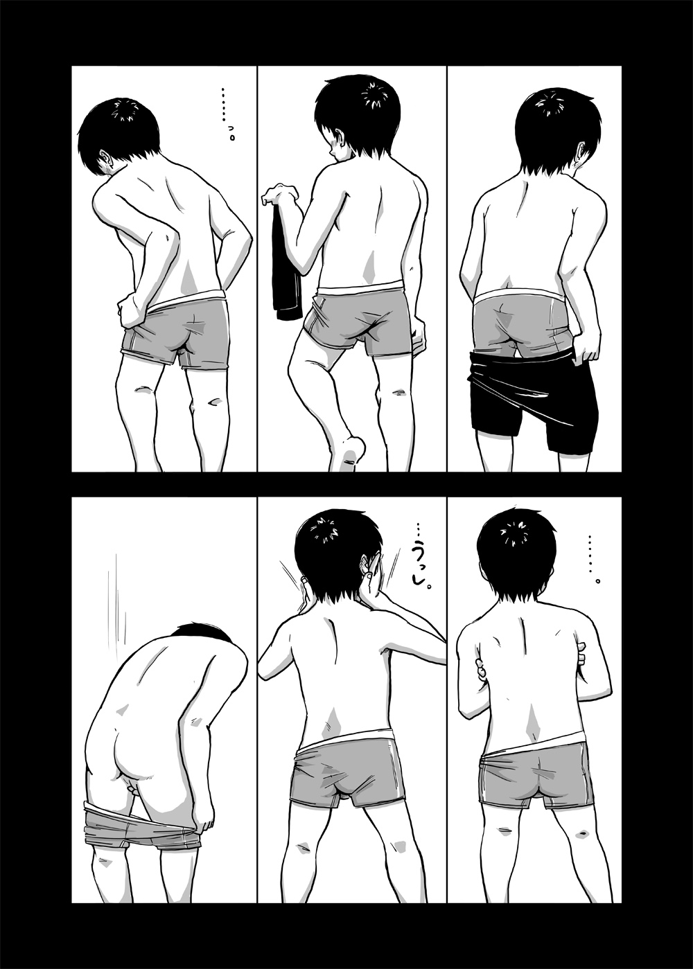 [Kune Kune Project (Kune)] CFNM Nikki ~ Chiisana Seishun Monogatari ~ Vol. 4 [Digital] numero di immagine  17