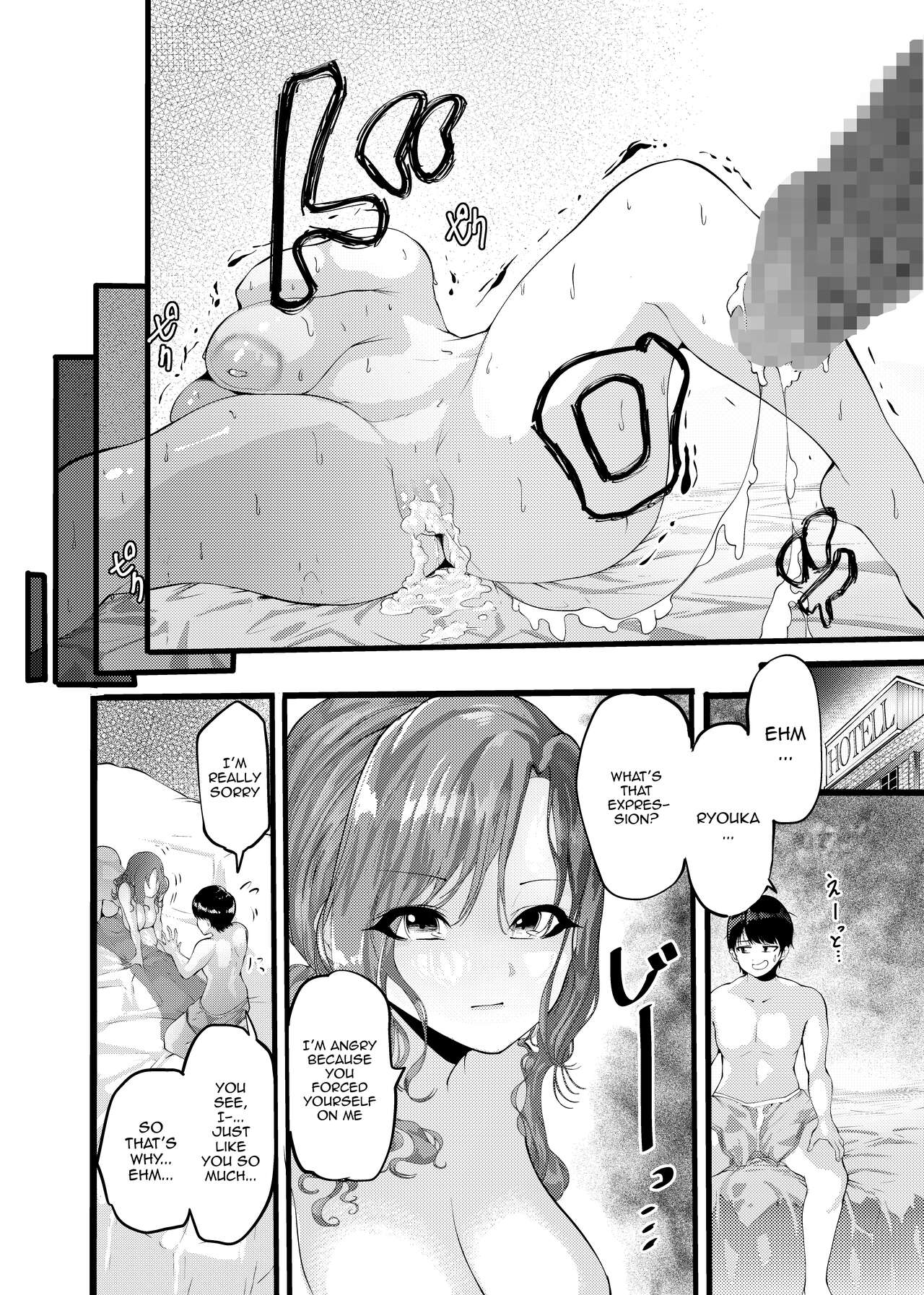 [Yuu Gohan Nani Shitai] Jiyuu ni Sasete yo Ryouka-chan / Please Let Me Go Free, Ryouka-chan [English] {Doujins.com} image number 18