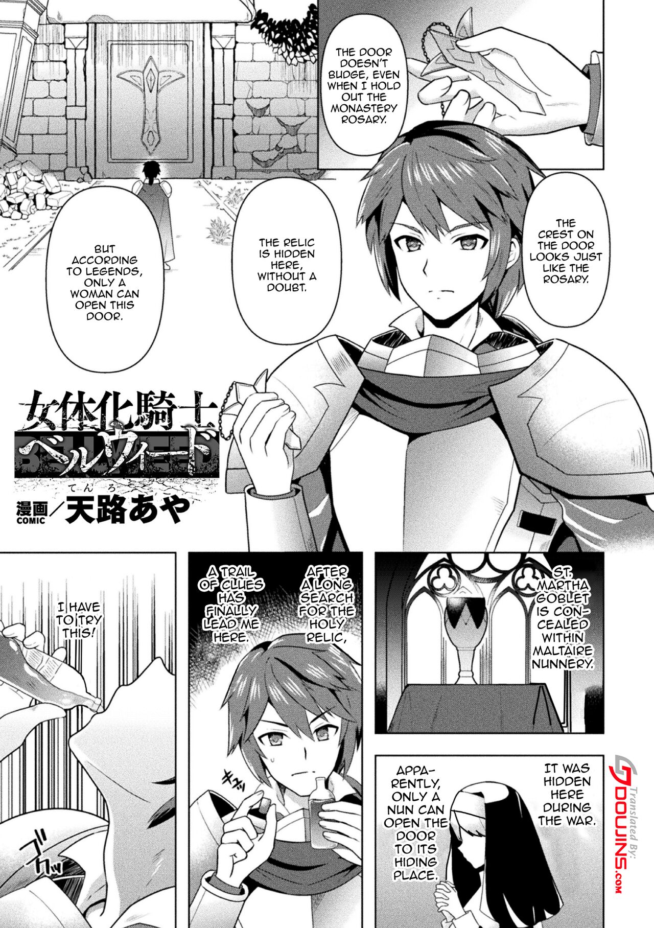 [Tenro Aya] Jotaika Kishi Belveed / Feminized Knight Belveed  (Kukkoro Heroines Vol.27) [English] {Doujins.com} image number 1