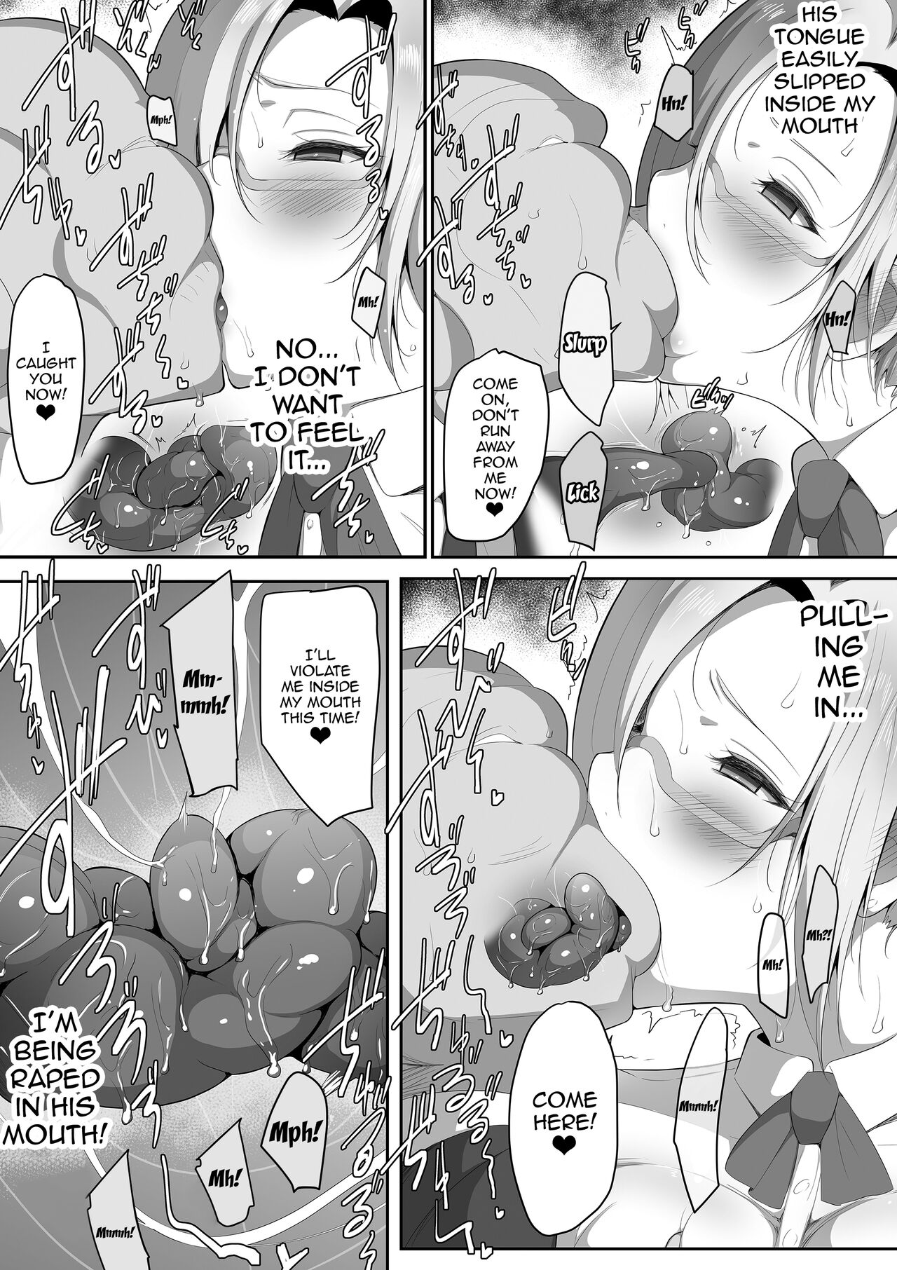 [Misaki (Neko Samurai)] Sensei Trale ~Hossuru Karada~ / Sensei Trale ~Carnal Desires~ [English] {Doujins.com} 画像番号 17