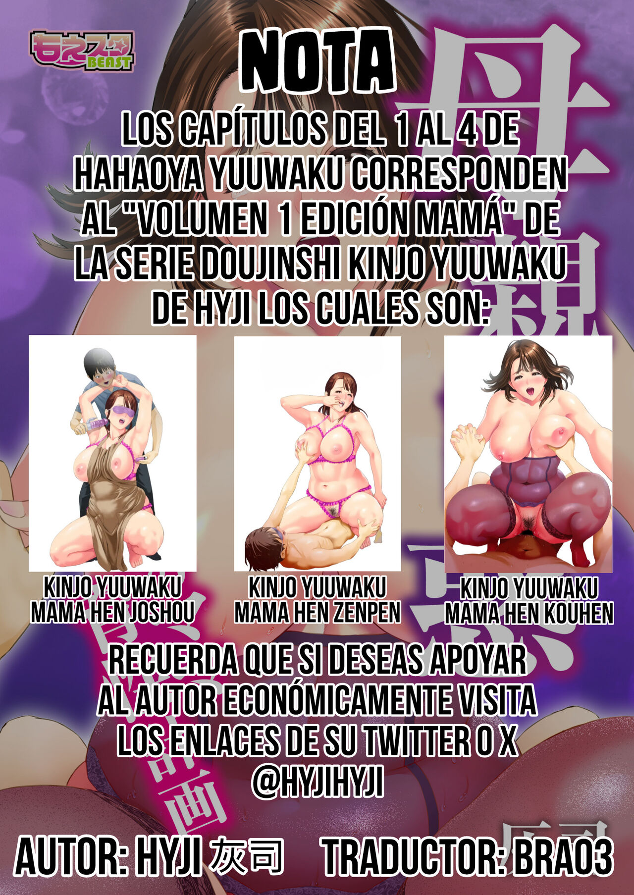 [Hyo-dou (Hyji)] Hahaoya Yuuwaku ~Boku no Mama Ikusei Keikaku~ 01-04 [español] Bildnummer 132