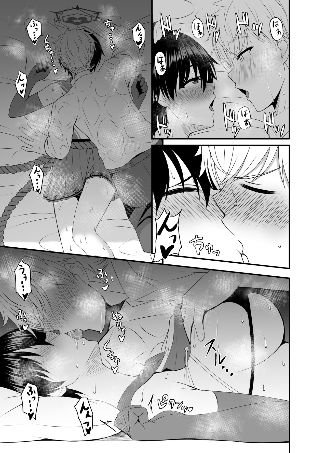 [Mutant (Shirouzu Myuuta)] Tsubaki to Asedaku de Ecchi Suru Hon (Blue Archive) [Digital] numero di immagine  6