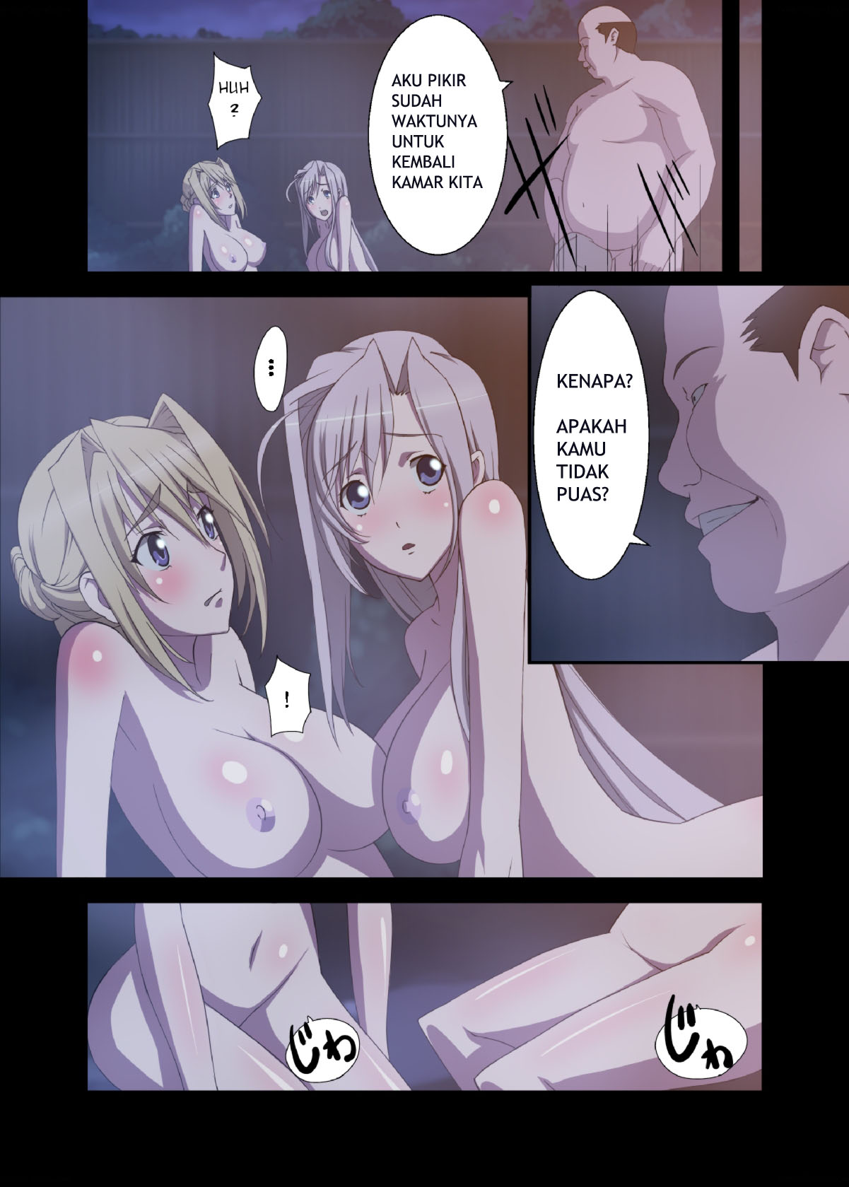 [Rocoroto (Erohi)] Princess Raper 3 (Princess Lover!) [Indonesian] [UStranslation] 画像番号 11