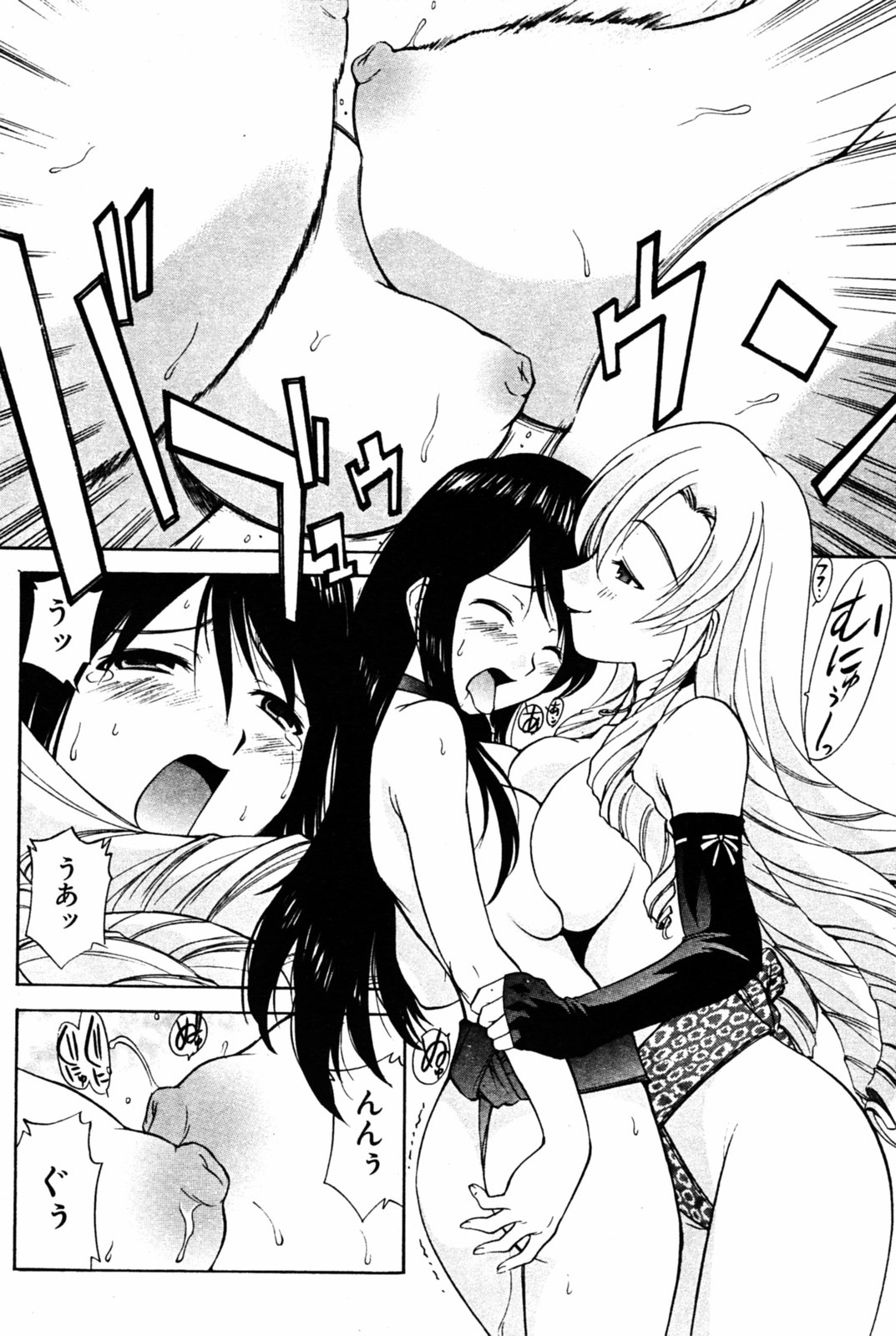 COMIC Kairakuten 2005-08 画像番号 146