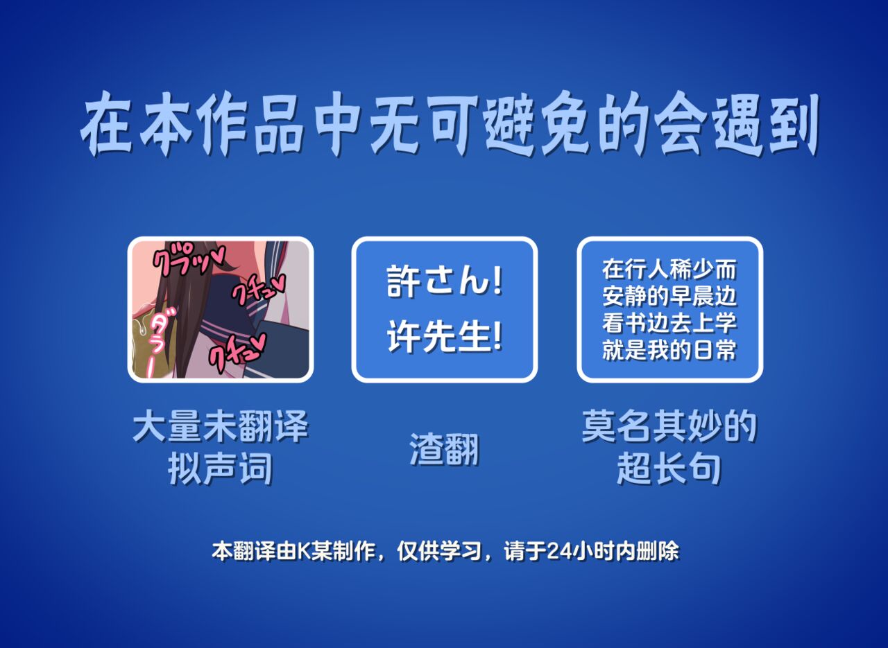 [Kamaros] Fantasy Sekai ni Mayoikonda Jogakusei no Midara na Henbou [K某翻译] Bildnummer 2