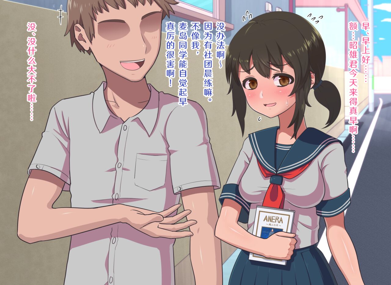 [Kamaros] Fantasy Sekai ni Mayoikonda Jogakusei no Midara na Henbou [K某翻译] Bildnummer 5