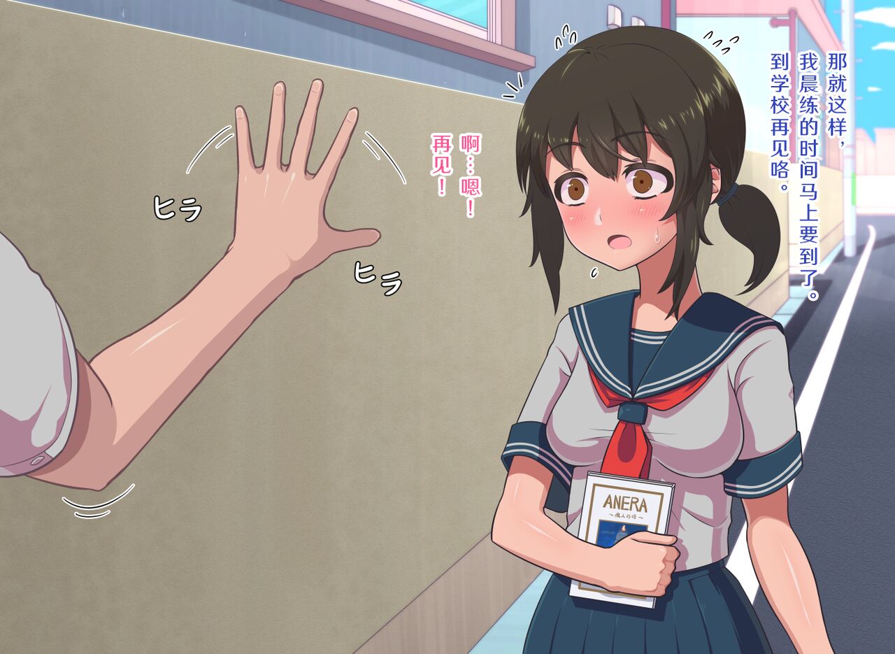 [Kamaros] Fantasy Sekai ni Mayoikonda Jogakusei no Midara na Henbou [K某翻译] Bildnummer 6