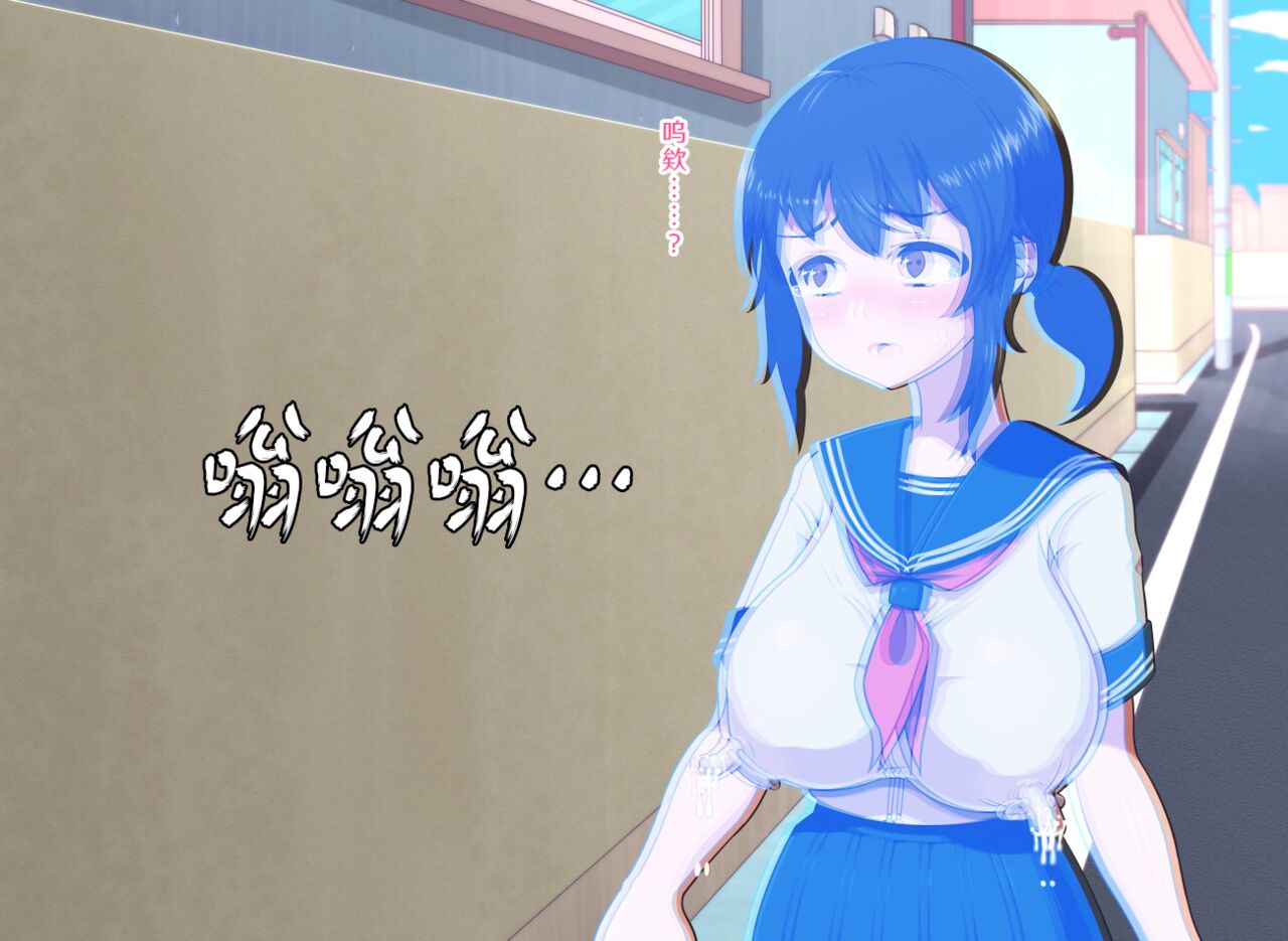 [Kamaros] Fantasy Sekai ni Mayoikonda Jogakusei no Midara na Henbou [K某翻译] Bildnummer 116