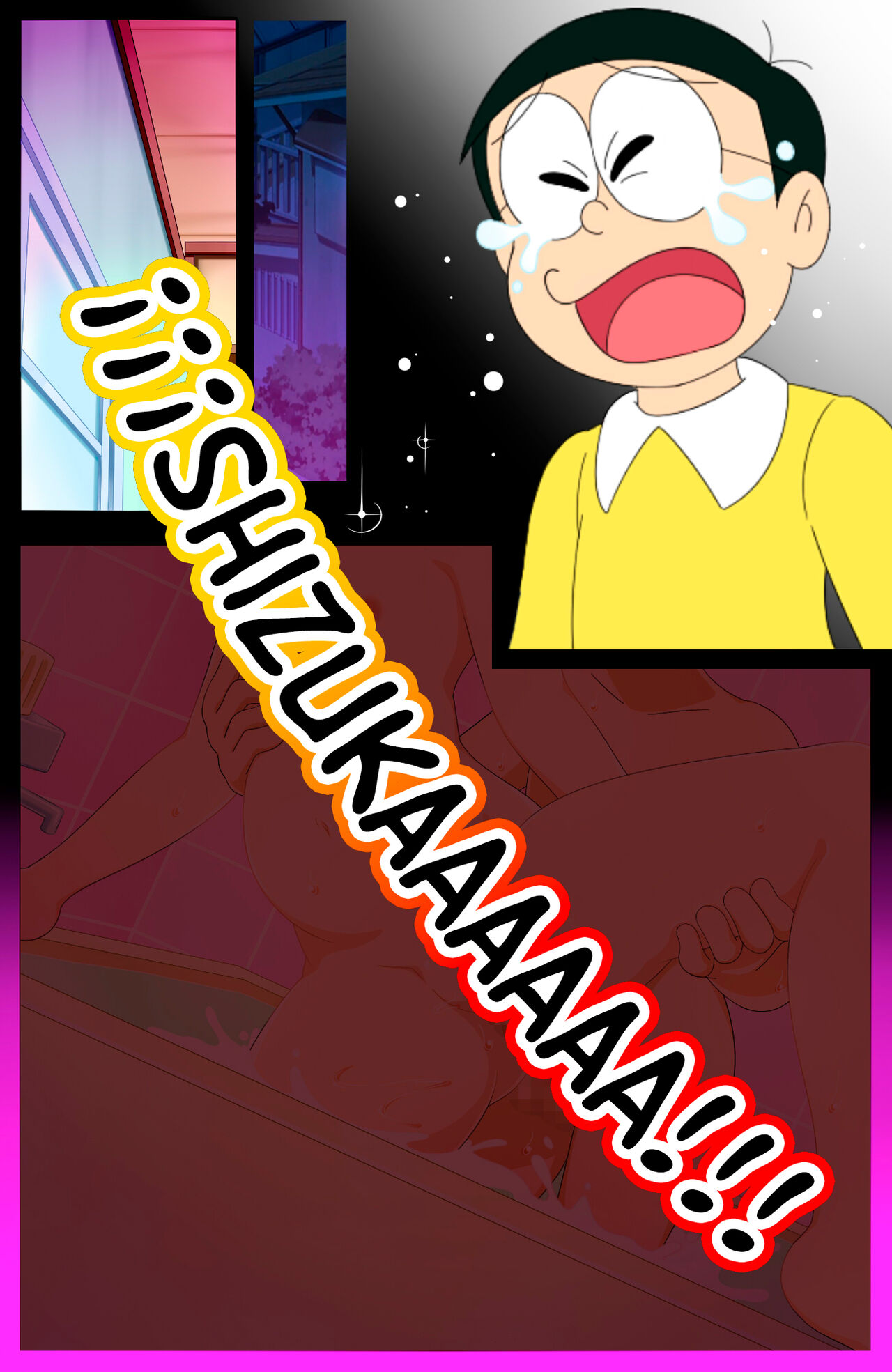 MOSHIMO SEX ~UN MUNDO NTR PARALELO~ TU MUJER VA A SER MÍA!!! numero di immagine  11