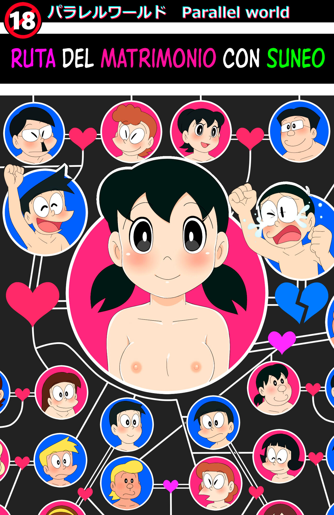 MOSHIMO SEX ~UN MUNDO NTR PARALELO~ TU MUJER VA A SER MÍA!!! numero di immagine  14