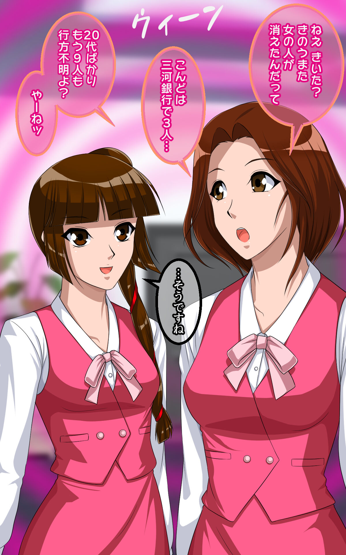 返り討ちにあい！にされた少女 shinenkan image number 5