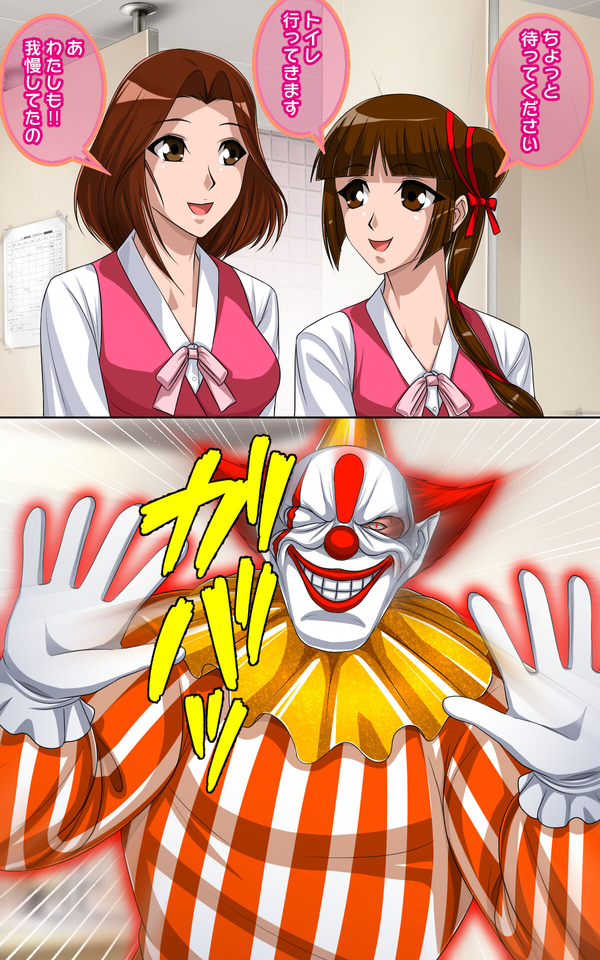 返り討ちにあい！にされた少女 shinenkan image number 10