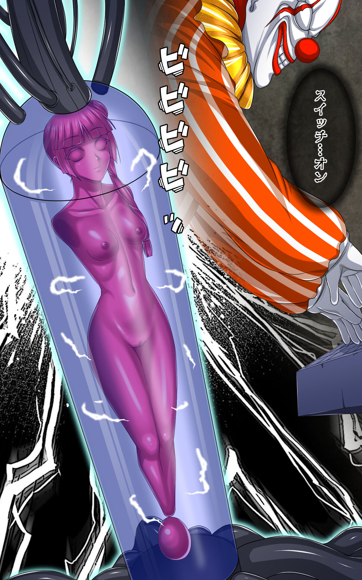 返り討ちにあい！にされた少女 shinenkan image number 16